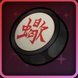 Puppet Heart — item image