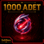 Dragon Ruby — item image