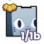 Huge Cat — item image