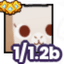 Huge Llama — item image