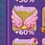 Wings — item image