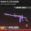 M4A1-S | Orchids — item image