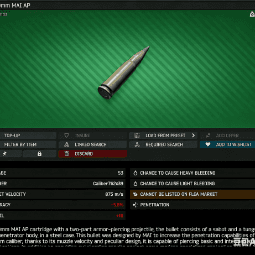 Ammo Case — item image
