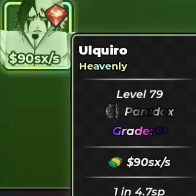 Ulquiro — item image