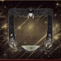 Final Verdict Frame — item image