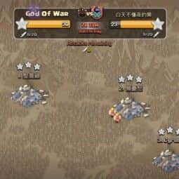 War Attacks — item image