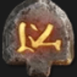 Ahu — item image