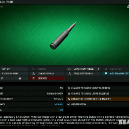 5.45x39mm 7N40 Ammo Box — item image