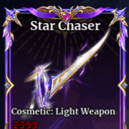 Star Cnaser — item image