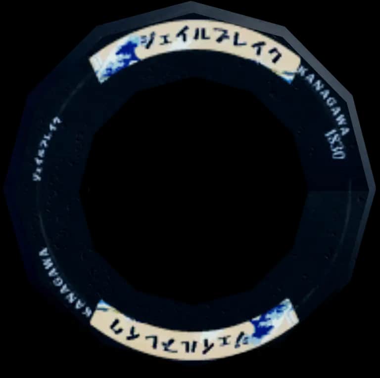 Kanagawa Tires — item image