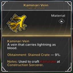 Kaminari Vein — item image