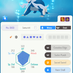 Samurott-Hisui — item image